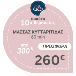 euphoria massage paketa kittaritida 60