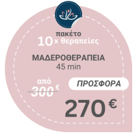 euphoria massage paketa maderotherapia 45
